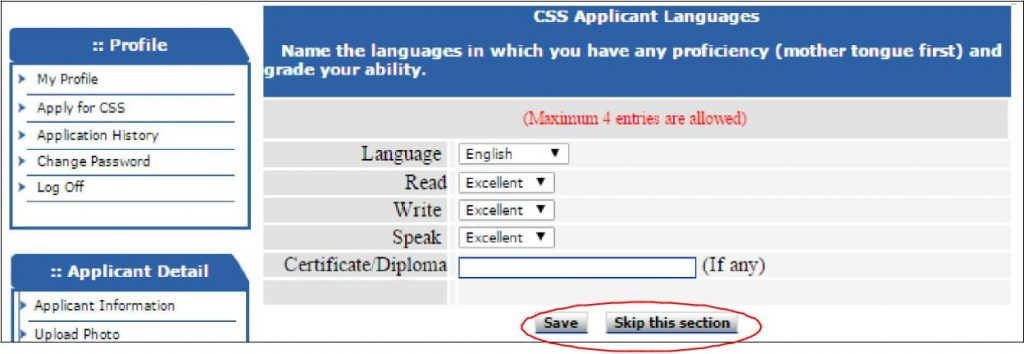 CSS Applicant Language