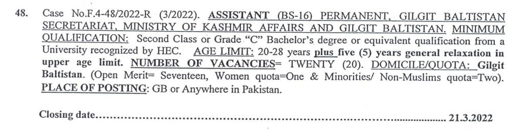 FPSC Kana Jobs Advertisement 03/2022 - Ministry of Kashmir Affairs & Gilgit Baltistan