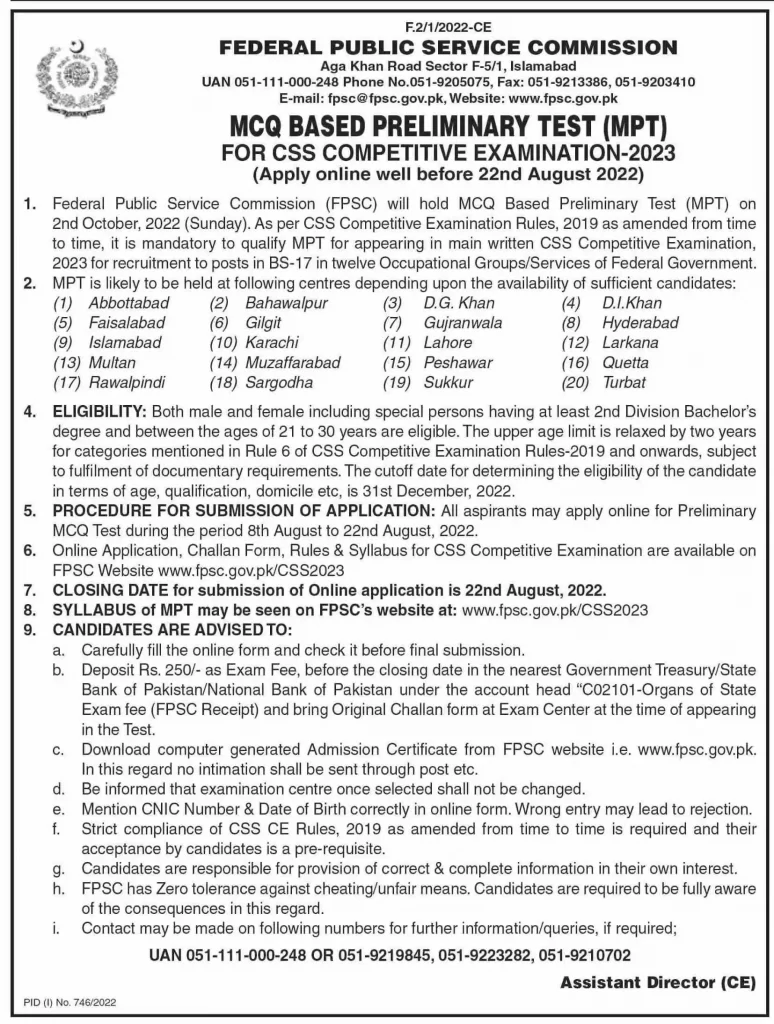 FPSC MPT For CSS Competitive Examination 2023
