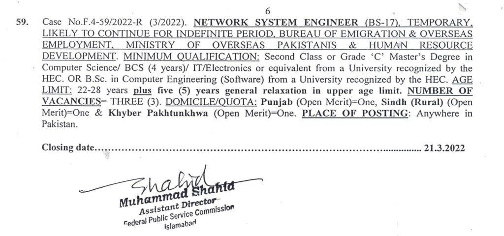 Ministry of Overseas Pakistanis (OPHRD) Jobs