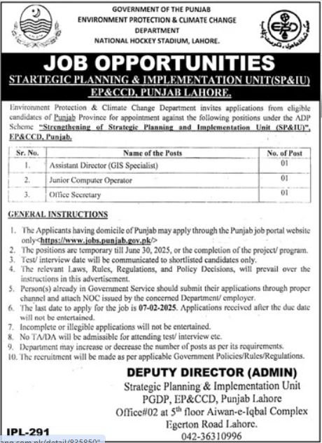 Environment Protection and Climate Change Department Lahore Jobs 22 January 2025