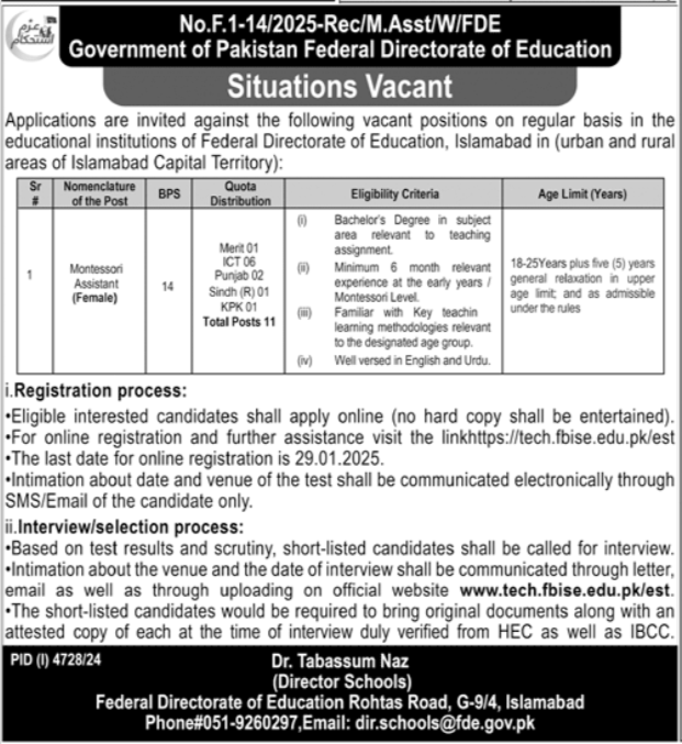 Federal Directorate of Education FDE Islamabad Jobs January 2025