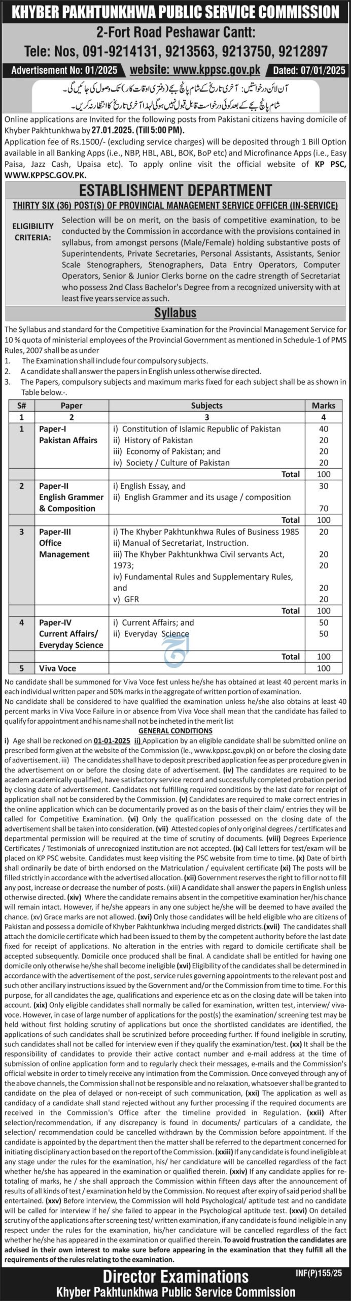 KPPSC Jobs 2025 | Khyber Pakhtunkhwa Public Service Commission Jobs