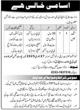 Ministry of Defence Rawalpindi Jobs January 2025