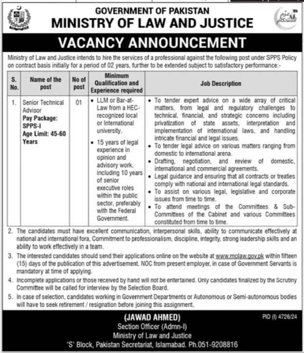 Ministry of Law and Justice Islamabad Jobs January 2025