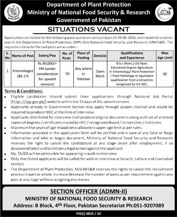 Ministry of National Food Security & Research MNFSR Jobs 19 January 2025