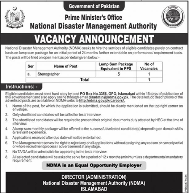 National Disaster Management Authority NDMA Jobs January 2025 