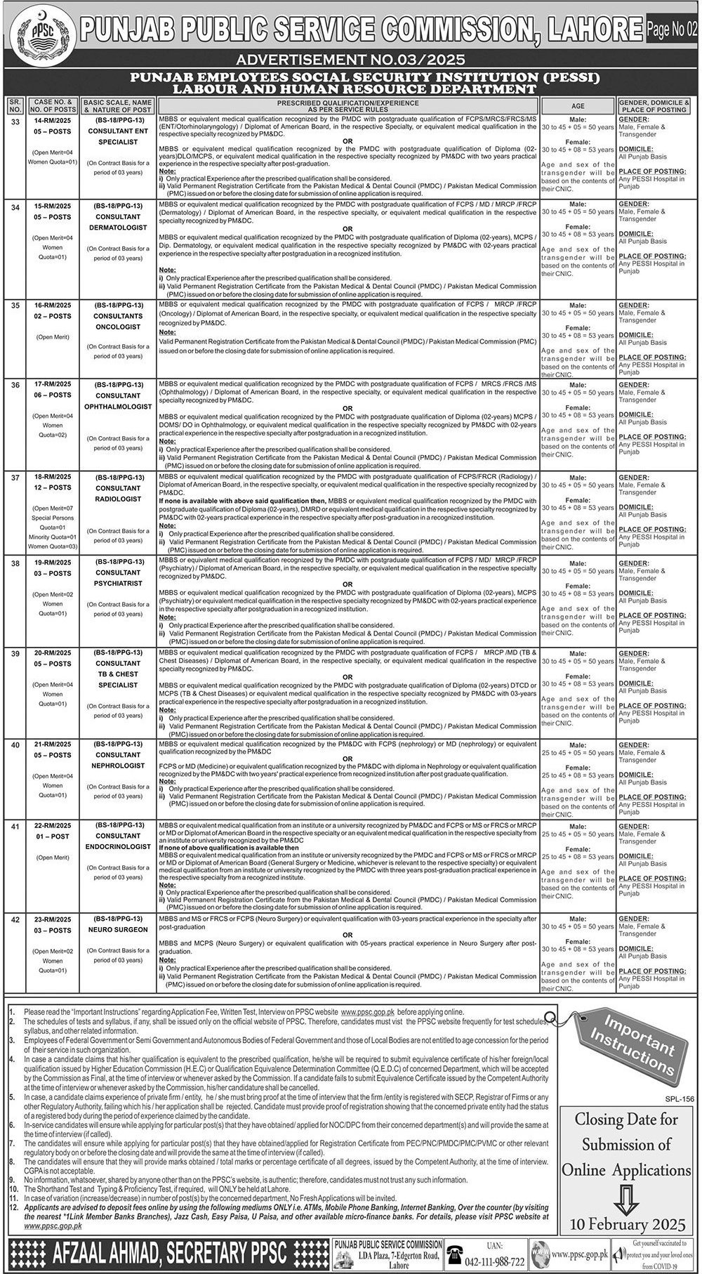 PPSC jobs Advertisement No. 03 /2025 