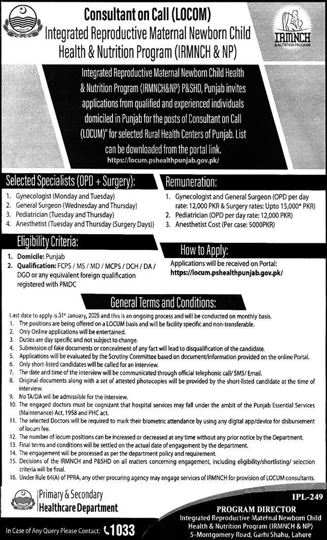 Primary and Secondary Healthcare Department Punjab Jobs January 2025