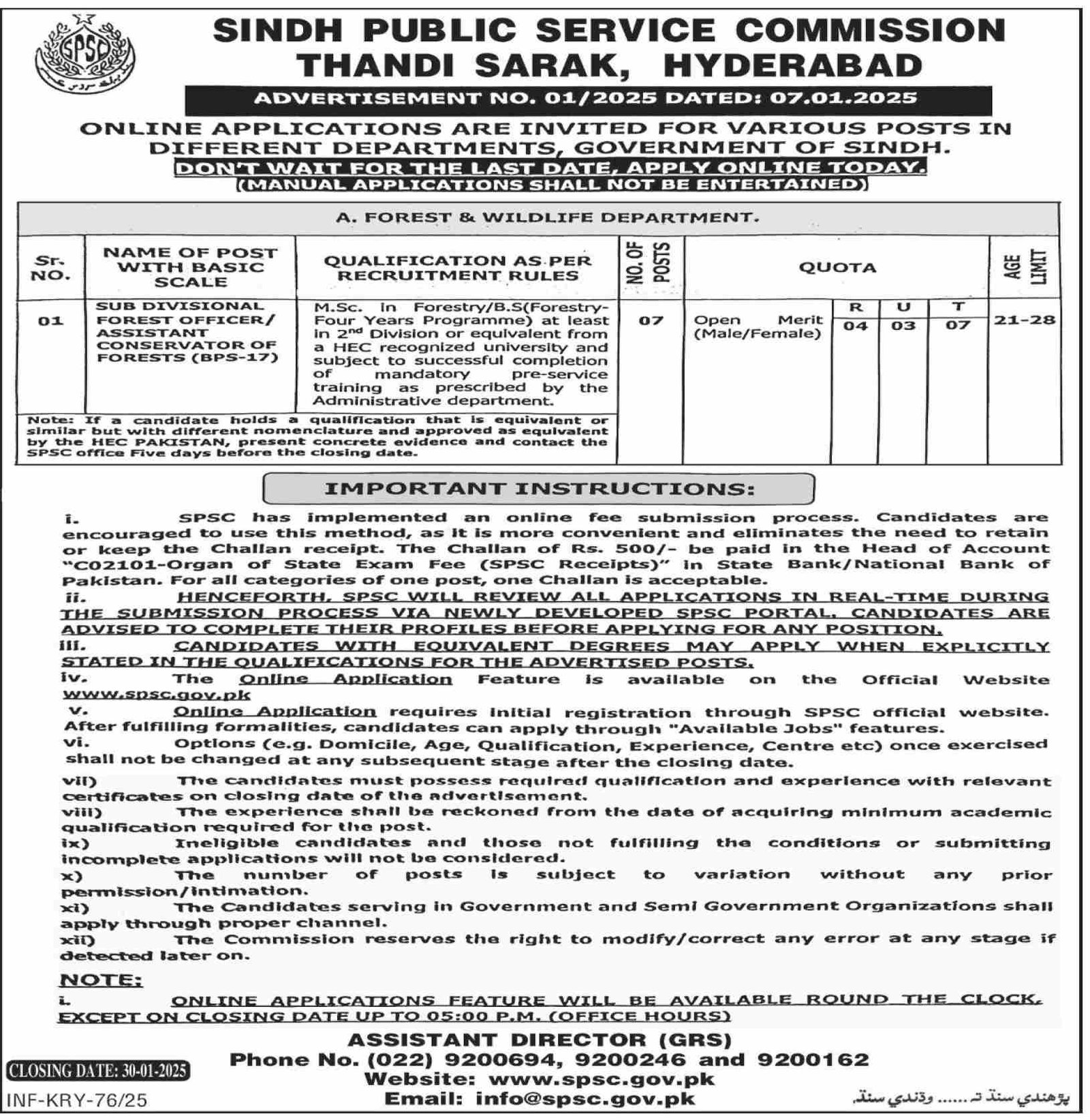 SPSC Jobs 2025 | Sindh Public Service Commission Jobs