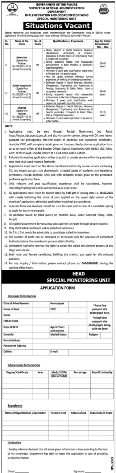 Services & General Administration Department Lahore Jobs Jan 2025