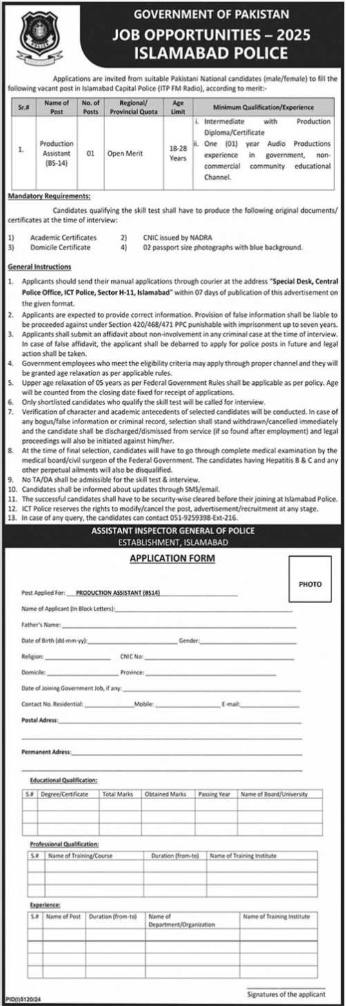 Today Islamabad Police Jobs 2025 – ICT Police Careers