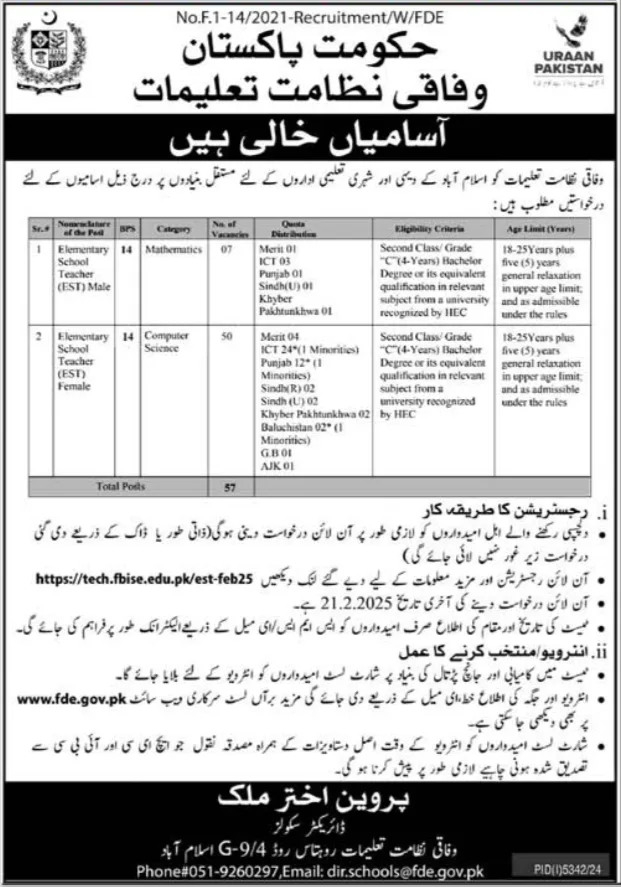 EST Vacancies in Federal Directorate of Education FDE 2025