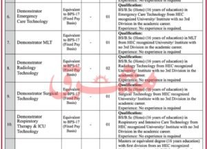 Latest Khyber Medical University KMU Jobs February 2025