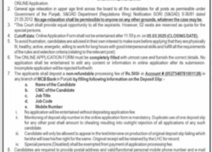 Latest Lahore High Court Jobs 2025