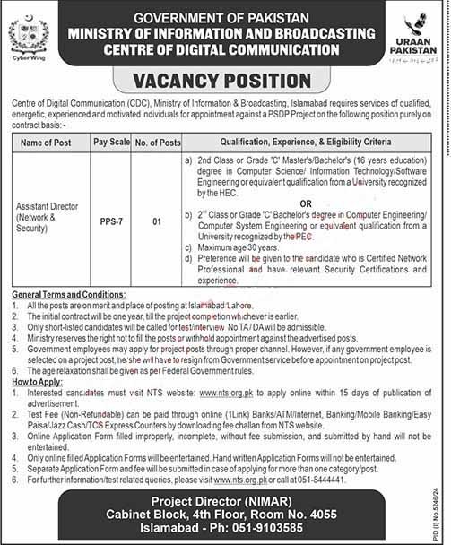 Ministry of Information and Broadcasting MOIB Jobs February 2025