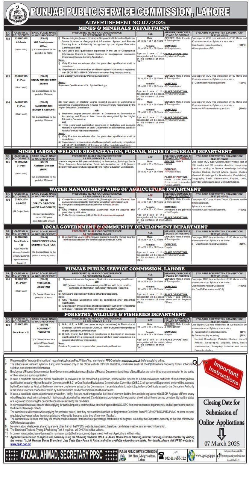 BS-12 to BS-18 Vacancies in PPSC Ad No. 7/2025