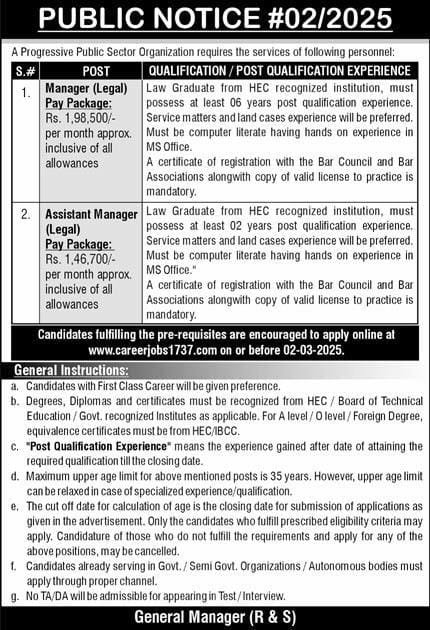 Pakistan Atomic Energy Commission PAEC Jobs 2025