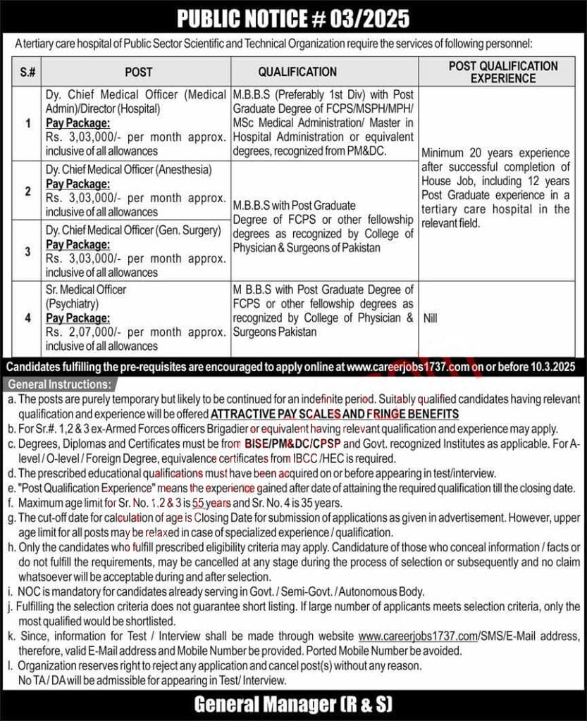 Atomic Energy PAEC Jobs 2025 – Careerjobs1737.com