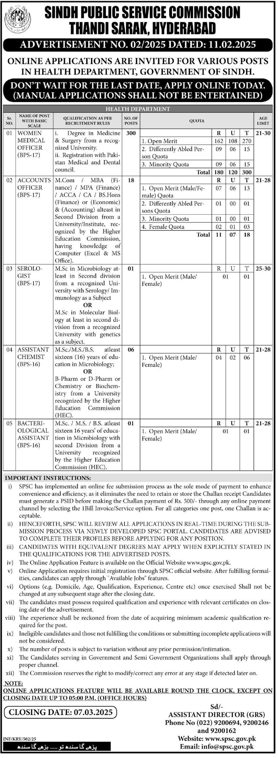 SPSC jobs 2025 - www.spsc.gov.pk