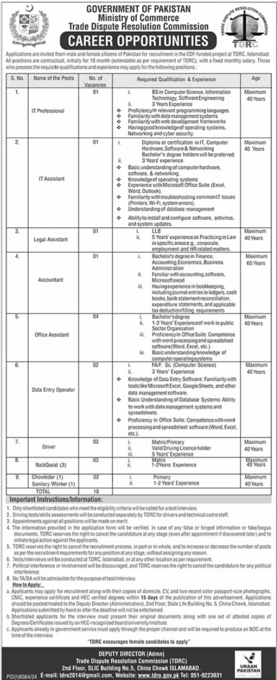 Ministry of Commerce Jobs 2025