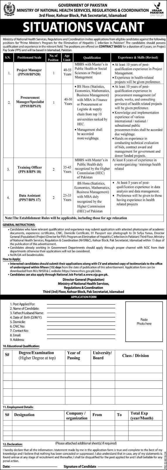 Ministry of National Health Services Regulations and Coordination MNHSR & C Jobs 2025
