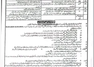 Special Protection Unit SPU Punjab Police Jobs 2025