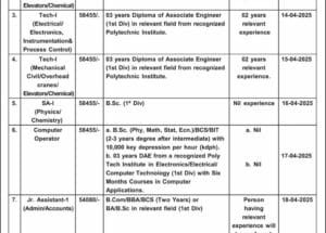 Latest Pakistan Atomic Energy PAEC Job Vacancies 2025