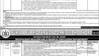 Latest PPSC Vacancies Advertisement No.18/2025