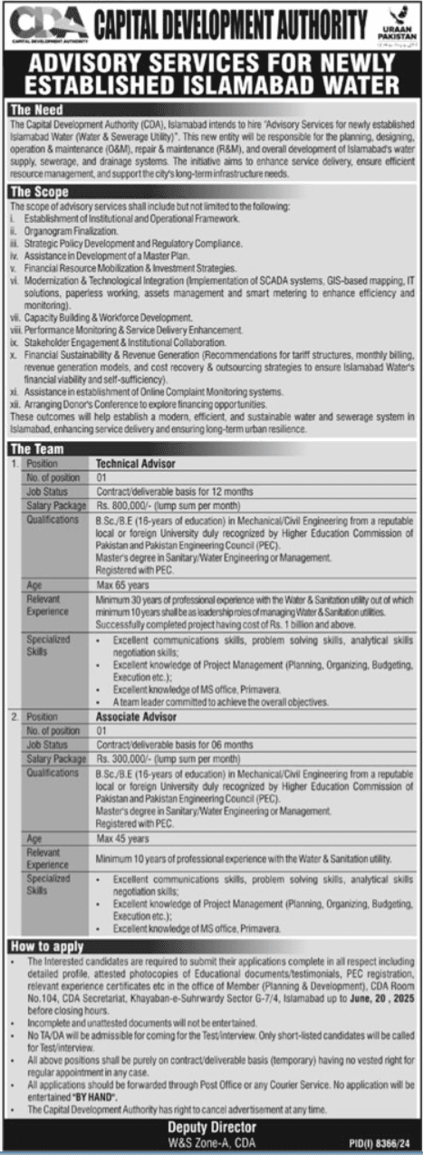 Capital Development Authority CDA Islamabad Job Vacancies 2025