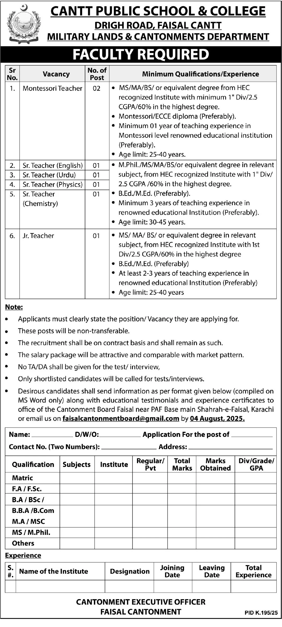 Cantt Public School & College Job Vacancies 2025