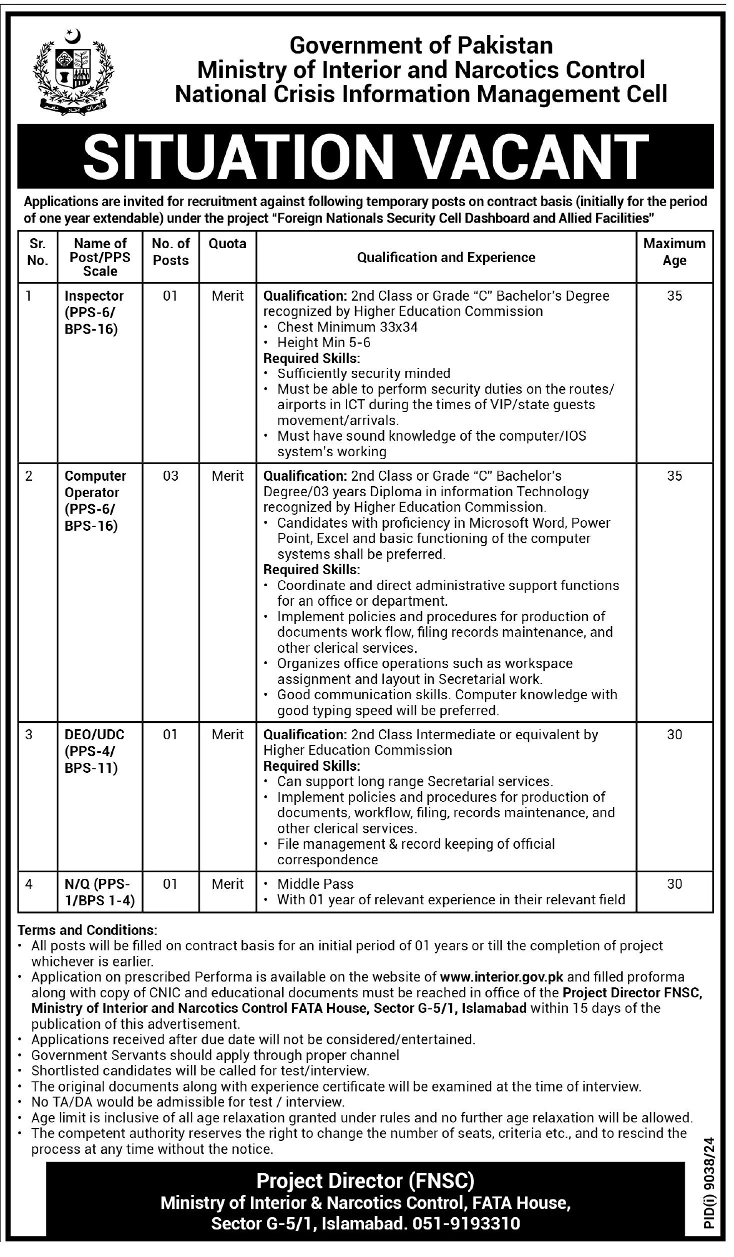 Ministry of Interior and Narcotics Control Job Vacancies 2025