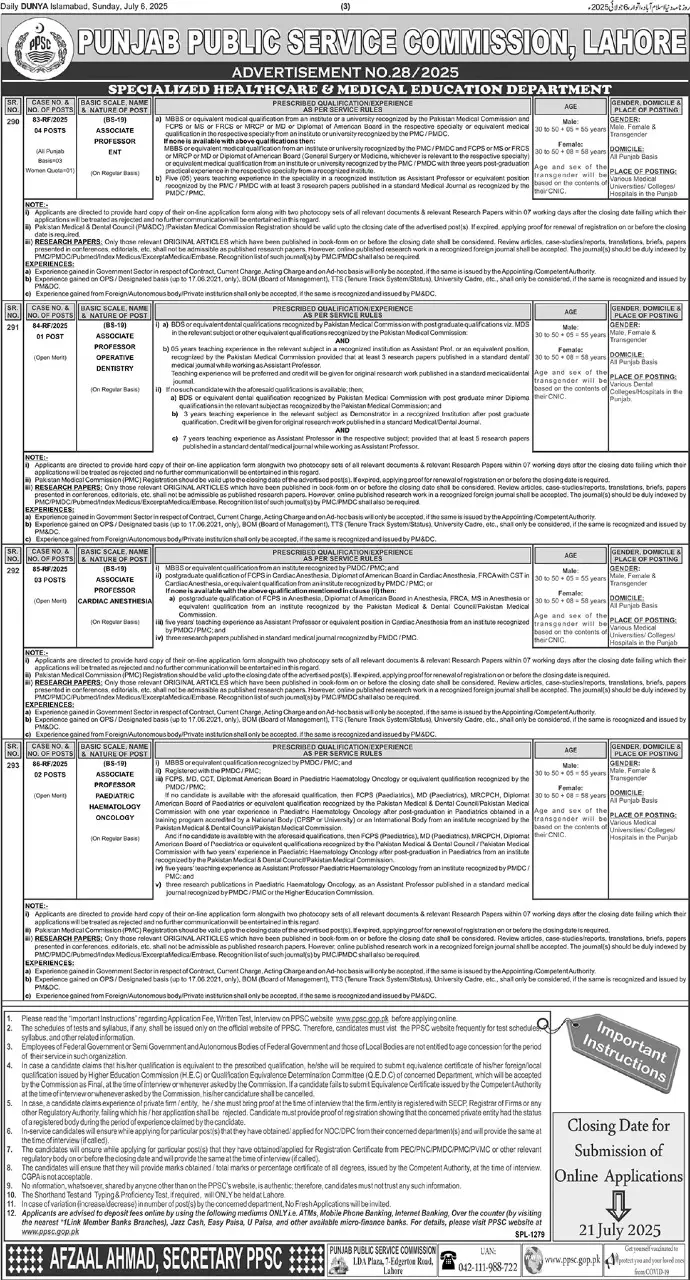 New PPSC Job Vacancies Ad No. 28/2025