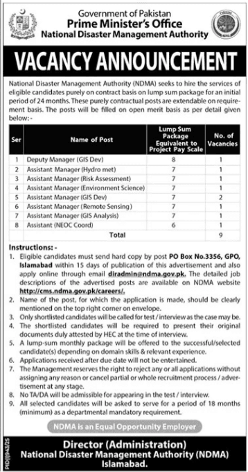 Prime Minister PM Office Vacancies 2025